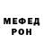 МЕТАДОН кристалл Adream