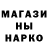 Героин герыч Yakov Bannikov