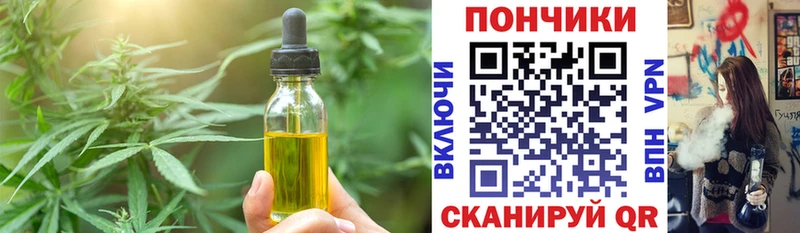 Cannafood конопля  Болотное 