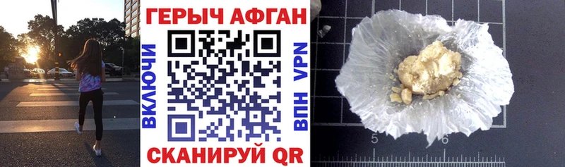 хочу   Болотное  ГЕРОИН герыч 