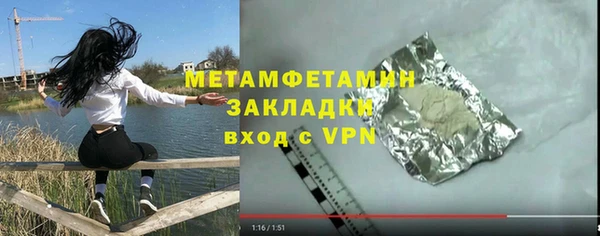 не бодяженный Беломорск