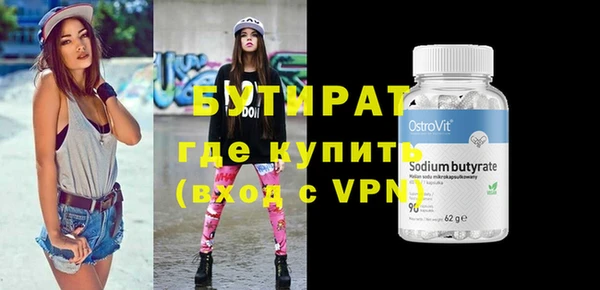 а пвп мука Великий Новгород