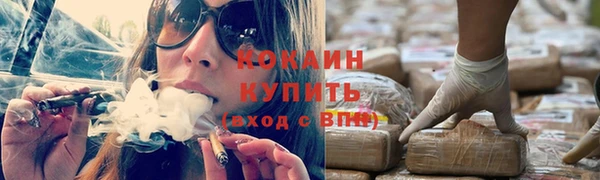 крисы Новочеркасск