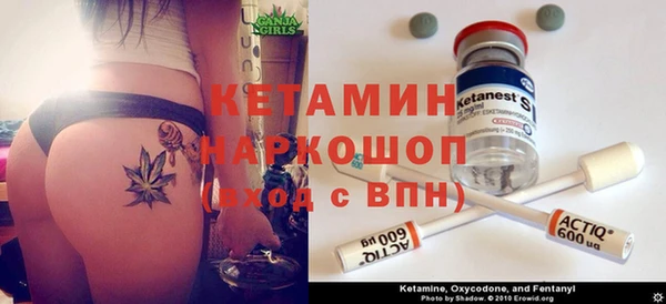 герыч Белоозёрский