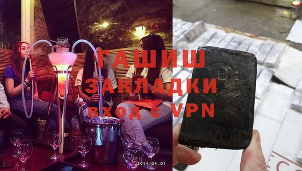 герыч Белоозёрский