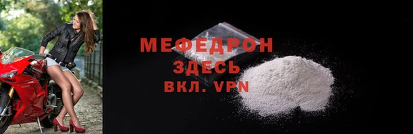 герыч Белоозёрский