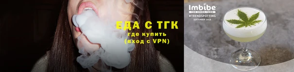 синтетический гашиш Уссурийск