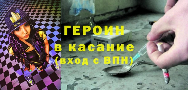герыч Белоозёрский