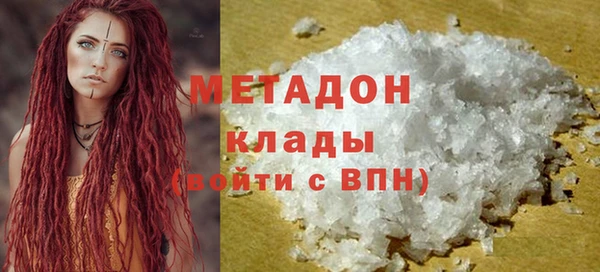 стаф Волгодонск