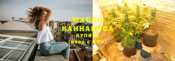 синтетический гашиш Уссурийск