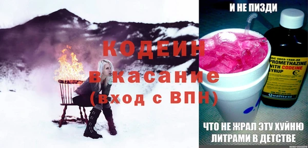 герыч Белоозёрский