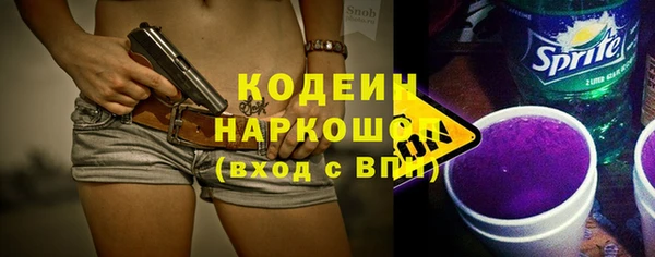 гидра Лиски