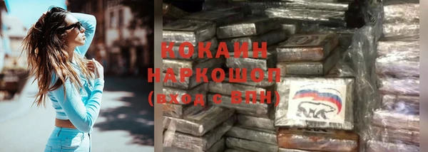 герыч Белоозёрский