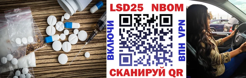 купить наркотик  Болотное  LSD-25 экстази кислота 