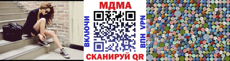 MDMA VHQ  Болотное 