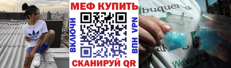 МЯУ-МЯУ 4 MMC  Болотное 