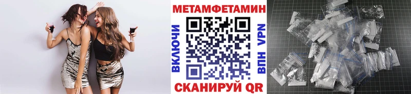 ссылка на мегу ссылка  Болотное  МЕТАМФЕТАМИН витя 