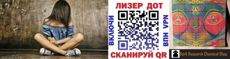 закладка  Болотное  Марки NBOMe 1,5мг 
