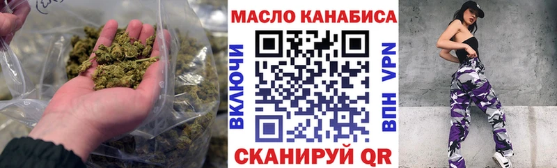 ТГК THC oil цены это формула Болотное